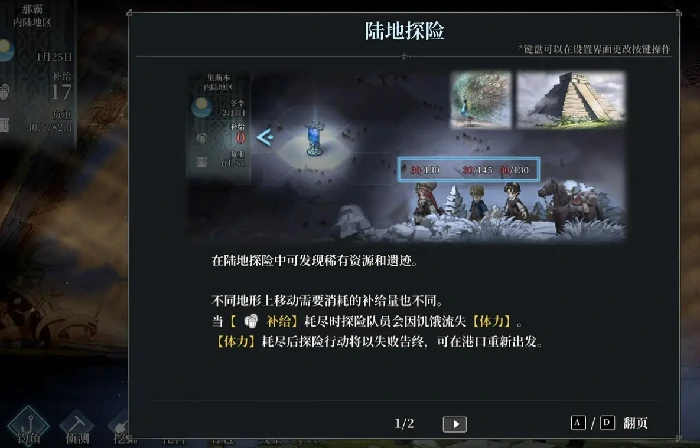 风帆纪元云睦角色攻略,风帆纪元云睦前期培养与资源规划指南