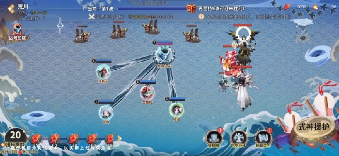 决战平安京海国VS平安京活动爆料,决战平安京守护崽崽玩法详解