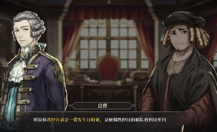 风帆纪元手游寻宝玩法详解,风帆纪元手游高效率寻宝任务通关攻略