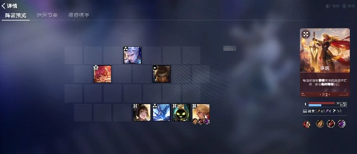 王者荣耀万象棋李信玩法攻略,王者荣耀万象棋李信连招技巧与阵容搭配,王者荣耀