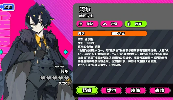 吉星派对暗区少主,吉星派对暗区少主实战技巧与阵容搭配攻略