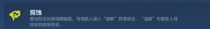 逆战未来武器元素详解,逆战高人气科幻武器系统全解析,逆战