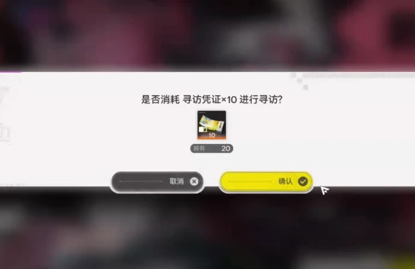 明日方舟终末地配额兑换所攻略,明日方舟终末地配额兑换所玩法与兑换技巧详解,明日方舟