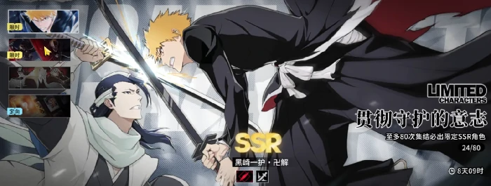 境界刀鸣限定皮肤是否会返场,境界刀鸣限定返场时间及概率分析