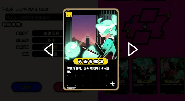 吉星派对新旅测试怎么参加,吉星派对新旅测试开启时间汇总