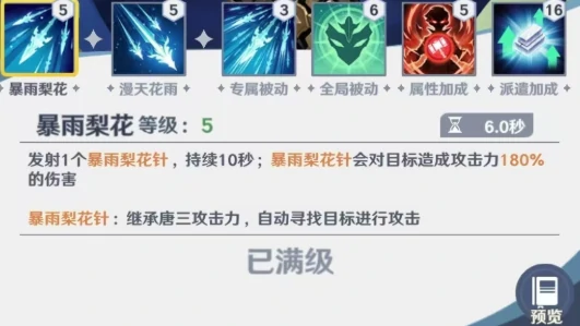 斗罗大陆零唐三玩法详解,斗罗大陆零唐三新手入门与进阶攻略