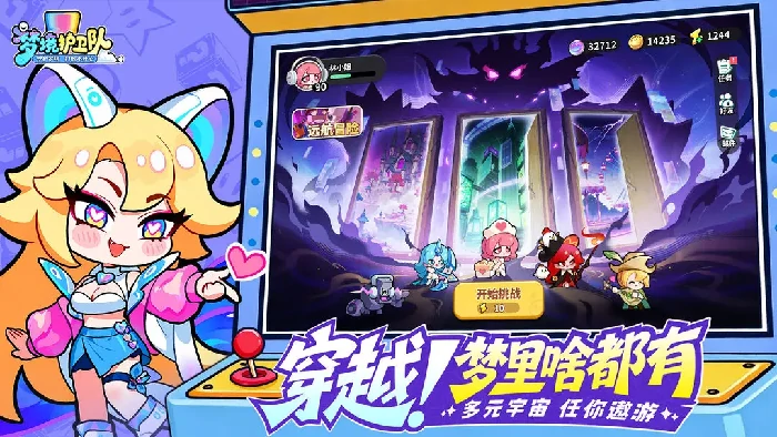 梦境护卫队宙斯强度分析,梦境护卫队宙斯角色实战表现与阵容适配详解