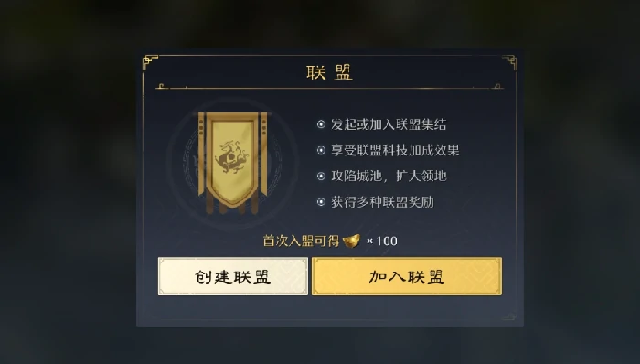 九牧之野同盟系统怎么玩,九牧之野同盟玩法详解与入门指南