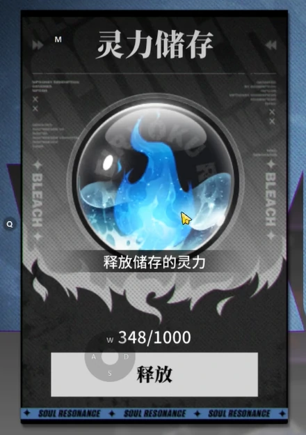 境界刀鸣体力恢复时间详解,境界刀鸣体力多久回满