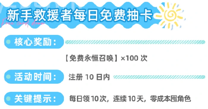 空灵诗篇开服活动大全,空灵诗篇首发福利与限时玩法汇总