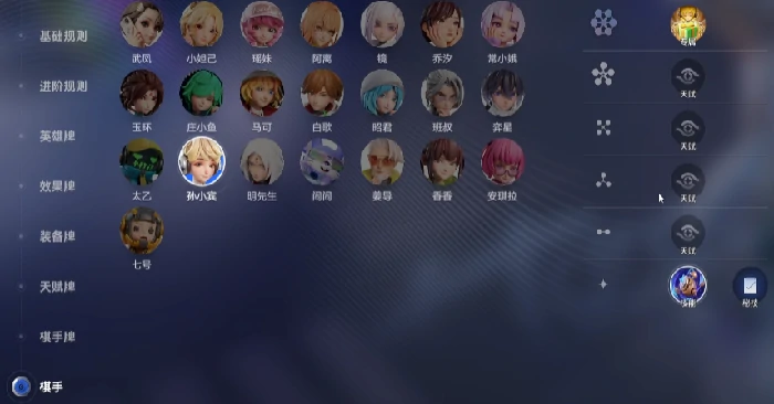 王者荣耀万象棋孙膑技能详解,王者荣耀万象棋孙膑出装连招与实战技巧,王者荣耀