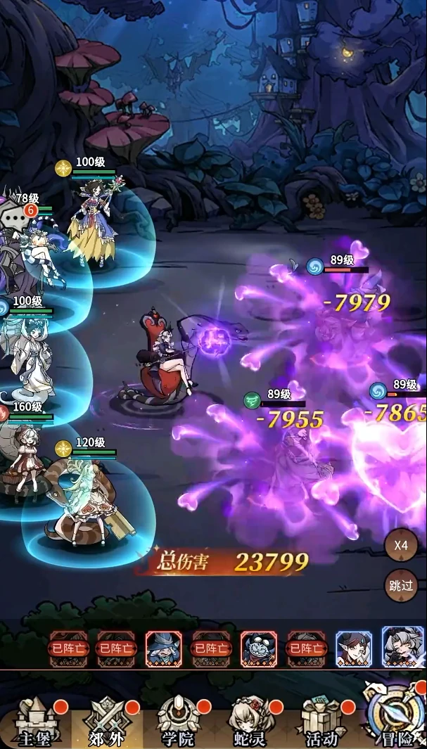 幻灵召唤师组队攻略,幻灵召唤师高胜率配队推荐与阵容搭配技巧