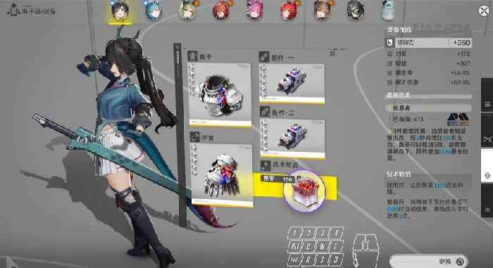 明日方舟终末地小陈剧情介绍,明日方舟终末地小陈角色背景与故事线解析,明日方舟