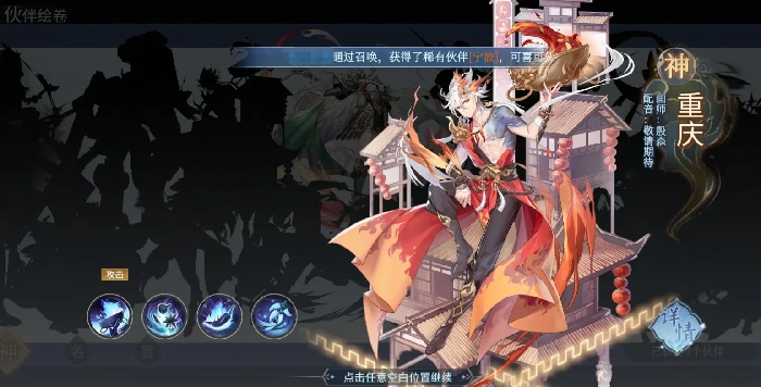 汉家城市手游阵容搭配推荐,汉家城市高战力平民通用阵容攻略