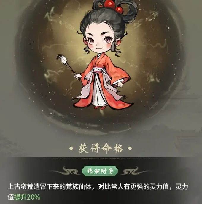 仙界大掌门角色介绍,仙界大掌门弟子培养与玩法系统详解