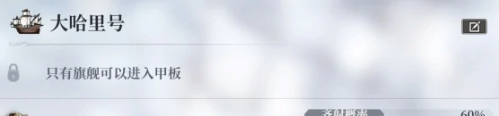 风帆纪元手游前期推荐船只,风帆纪元手游高性价比新手造船指南