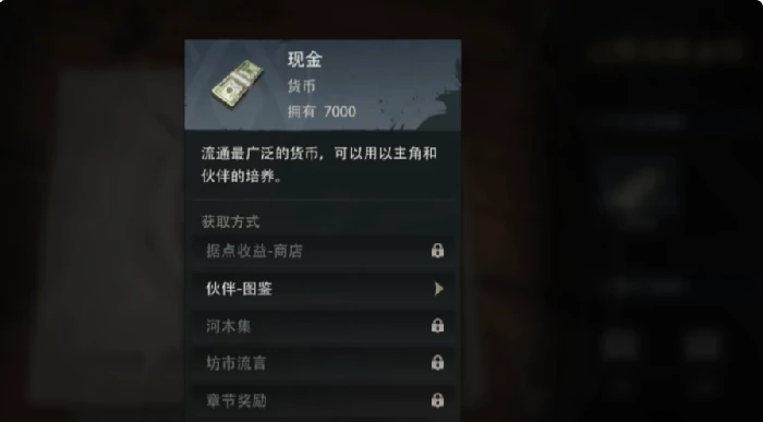 盗墓笔记启程交易行功能详解,盗墓笔记启程交易玩法与操作指南