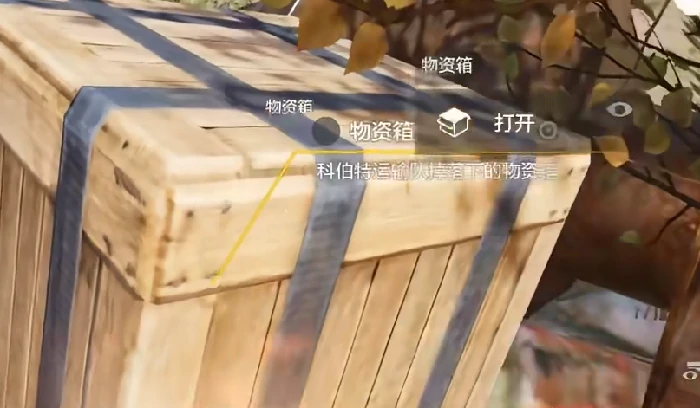 失控进化手游怎么注销账号,失控进化手游账号注销与设置操作指南