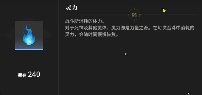 境界刀鸣体力恢复时间详解,境界刀鸣体力多久回满