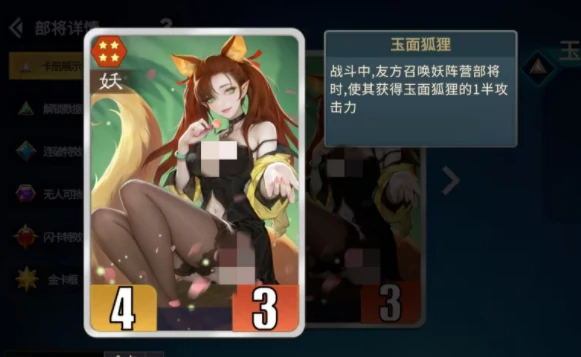 千机阵蛛儿技能解析与配队推荐千机阵蛛儿最强阵容搭配指南