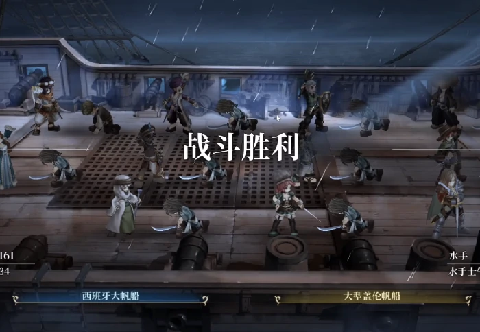 风帆纪元手游接舷白刃战玩法详解,风帆纪元手游接舷战与白刃战实战技巧攻略