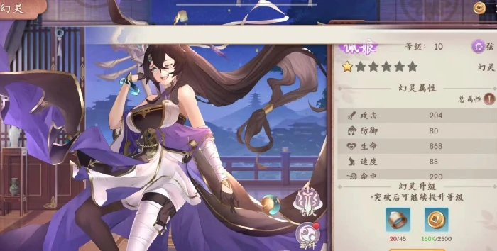 幻灵召唤师强度排行,幻灵召唤师热门角色推荐与实战分析