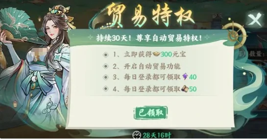 百战群英元宝怎么花最划算,百战群英元宝高效使用攻略