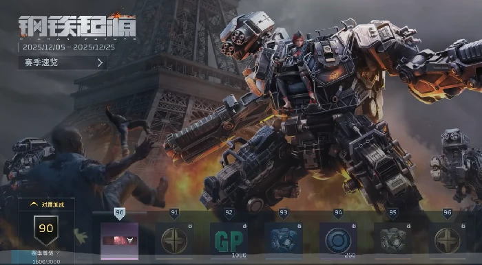 逆战未来赛季持续时间多久,逆战未来赛季时长及更新周期详解,逆战