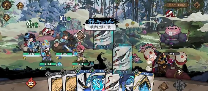 古今2风起蓬莱仙典攻略,古今2风起蓬莱仙典试炼通关技巧与全流程详解