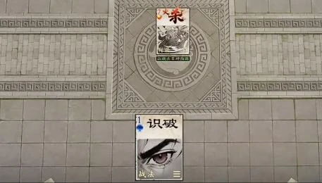 名将杀手游战役模式玩法攻略,名将杀手游战役关卡通关技巧与阵容搭配指南