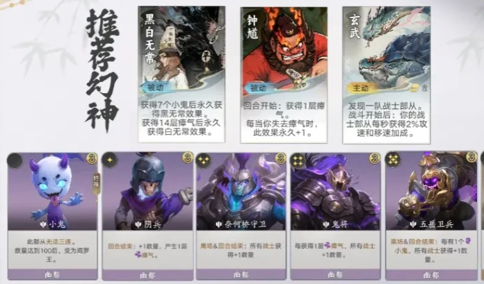 代号妖鬼幽都,爆兵流玩法详解与速成攻略