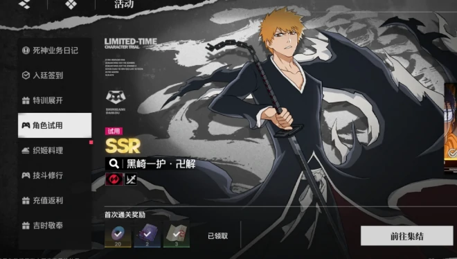 境界刀鸣需要氪金吗,境界刀鸣氪金程度全面解析