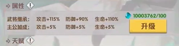 艾尔指挥官斗系特性详解,艾尔指挥官斗系特性全面解析