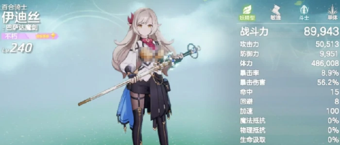 空灵诗篇PVE阵容搭配攻略,空灵诗篇高效率通关阵容推荐