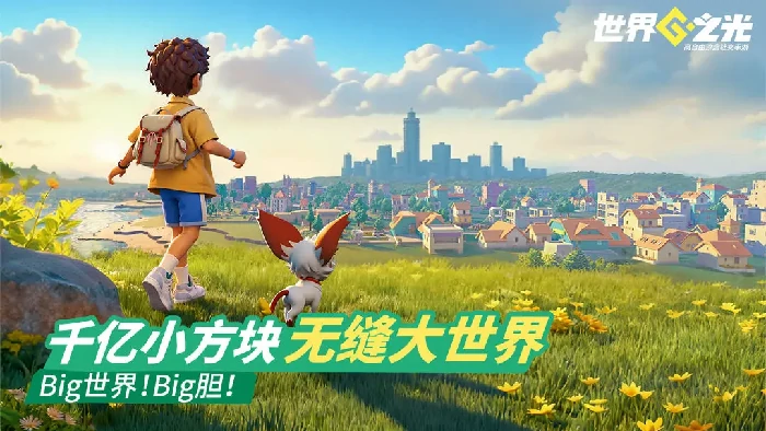 世界之光手游装备获取攻略,世界之光手游全途径装备掉落与强化指南