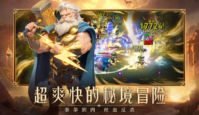 酋长你别跑最强阵容搭配攻略,酋长你别跑高胜率阵容推荐