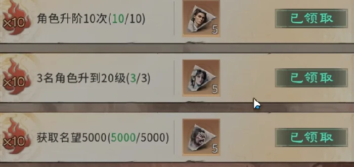 三国天下归心氪金评测,三国天下归心充值性价比与付费攻略分析