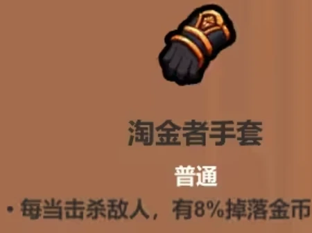 魔法工艺手游新手开荒指南,魔法工艺手游零基础快速上手全流程