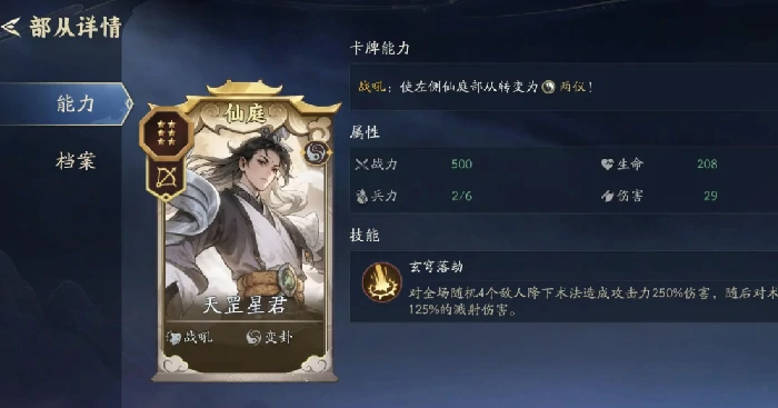 代号妖鬼六大势力详解,代号妖鬼各阵营特色与设定全解析