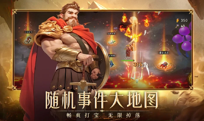 酋长你别跑手游流派推荐,酋长你别跑最强流派搭配与实战攻略