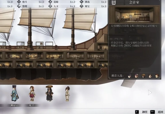 风帆纪元手游马尼拉大帆船玩法攻略,风帆纪元手游马尼拉大帆船获取方法与收益详解