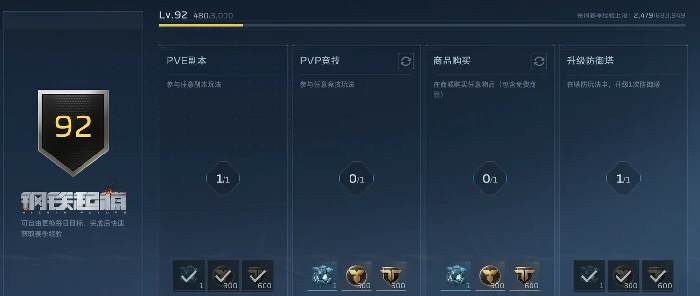 逆战未来赛季持续时间多久,逆战未来赛季时长及更新周期详解,逆战