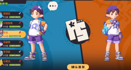 洛克王国世界测试资格获取方法,洛克王国世界内测申请入口与条件