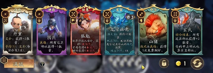 代号妖鬼六大势力详解,代号妖鬼各阵营特色与设定全解析