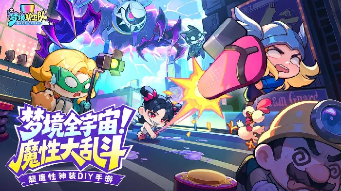 梦境护卫队疾风与鹰眼强度分析,梦境护卫队疾风和鹰眼实战表现与阵容适配性评测