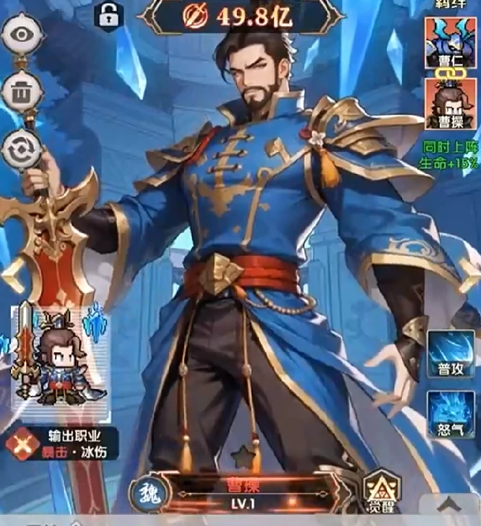 艾尔指挥官魏国武将阵容推荐,艾尔指挥官最强魏国武将搭配与实战攻略