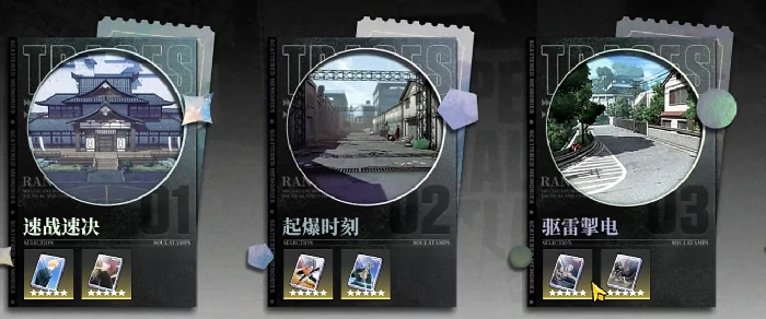 境界刀鸣一角刻印选择攻略境界刀鸣最强一角刻印搭配推荐