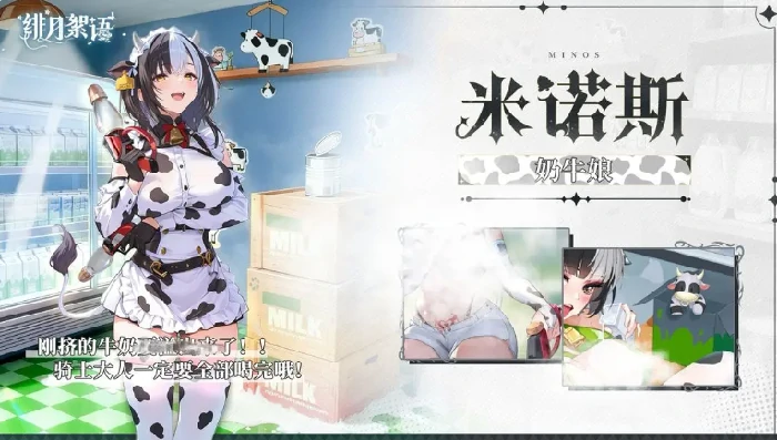 绯月絮语角色强度分析,绯月絮语全角色T0-T4梯队排行与实战评测