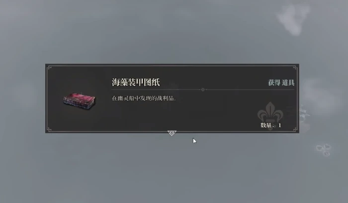 风帆纪元幽灵船触发攻略,风帆纪元幽灵船位置及全阶段通关技巧