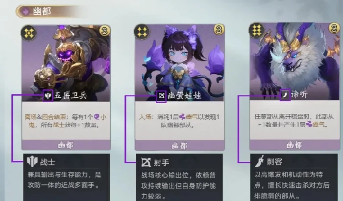 代号妖妖鬼幽都,爆兵流玩法详解与速成攻略